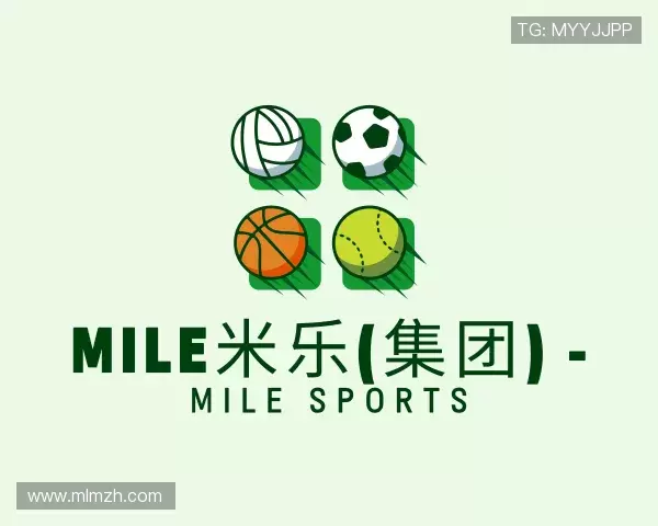 介绍MILE米乐